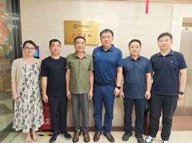 安徽理工大學地球與環境學院劉啟蒙院長一行走訪福州華